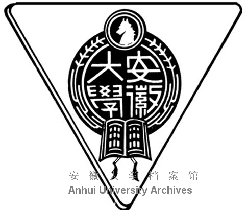 安徽省立大學校徽